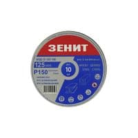 Круг зачистный Зенит 125 мм. 150 под "липучку", 10 шт (12125150)