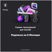 Purchase License Setapp (6 months)