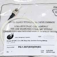 Пигтейл ST/UPC 1.5 м, SM, Easy strip, ,волокно Corning SMF28e