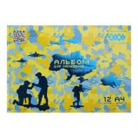 Альбом для малювання ZiBi А4, Kids Line PATRIOT ARMED FORCES 12 аркушів, на скобі (ZB.1415-08)