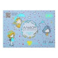 Альбом для рисования ZiBi А4, Kids Line PATRIOT LOVE UKRAINE 12 листов, на скобе (ZB.1415-30)