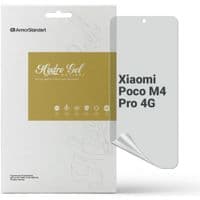 Защитная пленка Armorstandart Anti-spy Xiaomi Poco M4 Pro 4G (ARM70393)