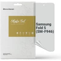 Пленка защитная Armorstandart Anti-spy cover display Samsung Fold 5 (SM-F946) (ARM70409)