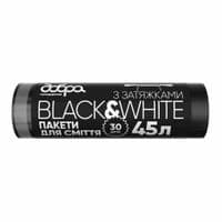 Пакеты для мусора Добрая Хозяйка B&W черные с затяжками 45 л 30 шт. (4820086522090)