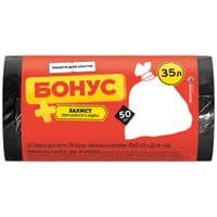 Мусорные пакеты Бонус Черные 35 л 50 шт. (4820048483919)