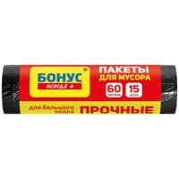 Мусорные пакеты Бонус Черные 60 л 15 шт. (4820048483926)