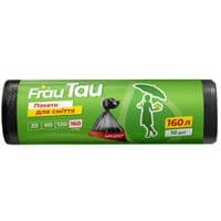 Мусорные пакеты Frau Tau Черные 160 л 10 шт. (4820195508176)