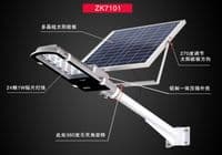 Лампа вулична Zuke ZK7101 із сонячною панеллю LED 24Вт, СП 16Вт, АКБ 6000 мА (523*160*380) 4 кг, кріплення в комплекті