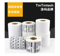 Термоэтикетка TmTmtech 80 x 50, один ряд, количество этикеток в ролике-до 1000 шт