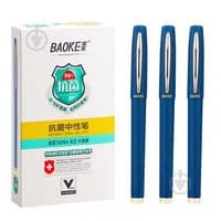Ручка гелевая Baoke антибактериальное покрытие софт 0.5 мм, синяя (PEN-BAO-1828A-BL)