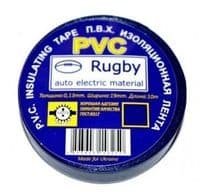 Изолента PVC Rugby 0,18мм*17мм*20м (синяя), диапазон рабочих температур: от - 10&amp;deg;С до + 80&amp;deg;С, норм качество, цена за шт!!!
