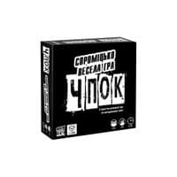 Настольная игра YellowBox Чпок (Quick&Dirty) украинский (yelb010)