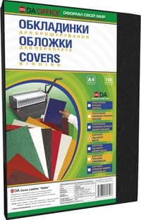 Обложки для переплета D&A Art Delta Color, A4, 230 мкм, картонные, "Под кожу", черные, 100 шт (1220101021300)