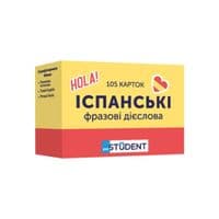 Учебный набор English Student Карточки для изучения испанских фразовых глаголов, русский (591225957)