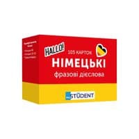 Учебный набор English Student Карточки для изучения немецких фразовых глаголов, украинский (591225961)