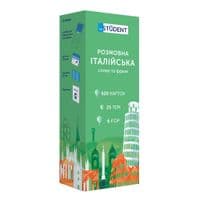 Учебный набор English Student Карточки для разговорного итальянского языка, украинский (41315843)