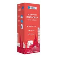 Учебный набор English Student Карточки для разговорного польского языка, украинский (39122656)