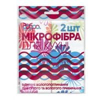 Салфетки для уборки Добра Господарочка из микрофибры для кухни 2 шт. (4820086522052)