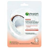 Маска для лица Garnier Skin Naturals Тканинна Живлення-Бомба 28 г (3600542319751)