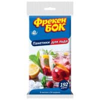 Пакетики для льда Фрекен БОК 192 кульки (5904771001783)