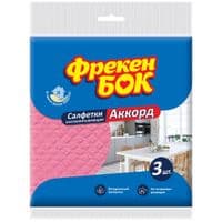 Салфетки для уборки Фрекен БОК Акорд целюлоза 3 шт. (4820143704711)