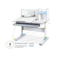 Парта Mealux Vancouver Multicolor Blue с полкой (BD-620 W/G MC+BL с полкой)