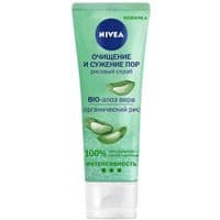 Скраб для лица Nivea Рисовый Очищение и сужение  пор 75 мл (4005900655370)