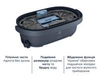 Очистная станция Electrolux для насадок влажной уборки PowerPro