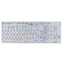 Наклейки на ноутбук белые матовые на все клавиши (красные украинськие и русские)