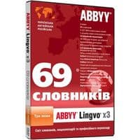 Abbyy LINGVO X3 Три мови Електронний словник для ПК