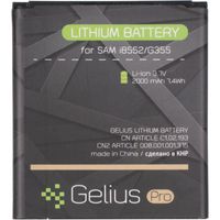 Акумулятор Gelius Pro Samsung G355/I8552 (EB-585157LU)