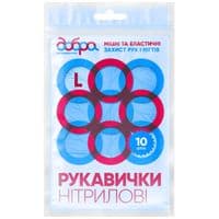 Рукавички хозяйственные Добра Господарочка нитриловые синие L 10 шт. (4820086522335)