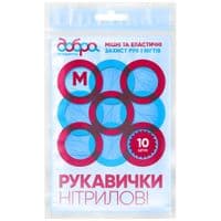 Рукавички хазяйственные Добра Господарочка нитриловые синие M 10 шт. (4820086522311)
