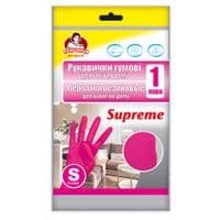 Перчатки хозяственные Помощница Supreme Для дому Фуксия размер 6 (S) (4820212004230)