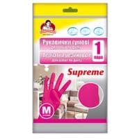 Перчатки хозяственные Помощница  Supreme Для дома Фуксия размер 7 (M) (4820212004223)