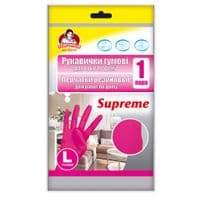 Перчатки хозяственные Помощница  Supreme Для дома Фуксия размер 8 (L) (4820212004216)