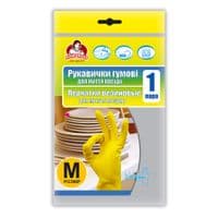 Перчатки хозяственные Помощница Суперкрепкие Для посуды Желтые размер 7 (М) (4820012341245)