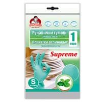 Перчатки хозяственные Помощница  Supreme с ароматом мяты Универсальный размер 6 (S) (4820012349029)