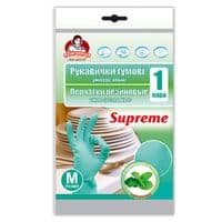 Перчатки хозяственные Помощница  Supreme с ароматом мяты Универсальный размер 7 (М) (4820012349036)