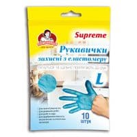 Перчатки хозяйственные Помощница ТПЕ Supreme Синие L 10 шт. (4820212004797)