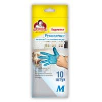 Перчатки хозяйственные Помощница ТПЕ Supreme Синие M 10 шт. (4820212004803)
