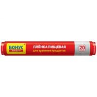 Пленка для продуктов Бонус 20 м (4820048485289)