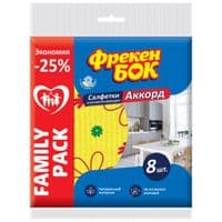 Салфетки для уборки  Фрекен БОК Акорд целюлоза 8 шт. (4823071646610)