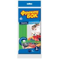 Пакеты с застежкой Фрекен БОК слайдеры 1 л 5 шт. (4823071627824)