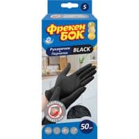 Перчатки хозяйственные  Фрекен БОК Black Латексные S 50 шт. (4823071648942)