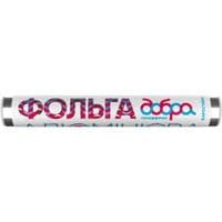 Фольга алюминиевая Добрая Хозяйка 9 мкм 10 м (4820086520300)