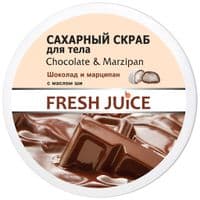 Скраб для тела Fresh Juice Chocolate & Marzipan сахарный 225 мл (4823015925788)