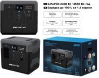 Портативна електростанція 2Е Syayvo 2400 Вт, 2560 Вт/год, WiFi/BT, паралельне підключення, швидка зарядка