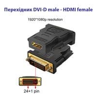 Адаптер STLab DVI-D (24+1) male to HDMI female, HDTV 1080p, чорний