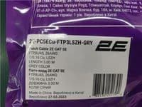 Патч-корд 2E САТ 5e, FTP, 3м, 26AWG, RJ45, 7/0.16, Cu, LSZH, сірий